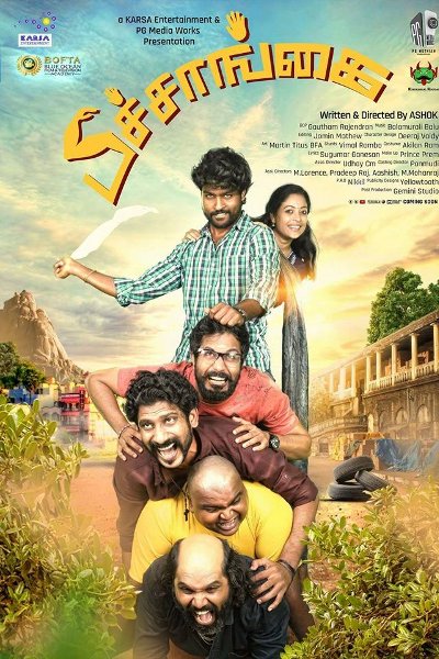 Peechaankai