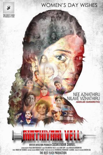 Mathiyaal Vell