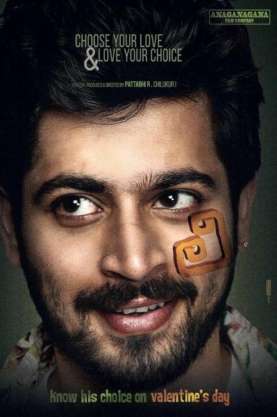 Kaadhali