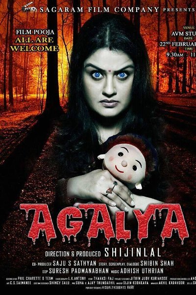 Agalya