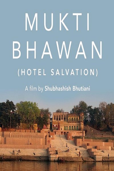 Mukti Bhawan