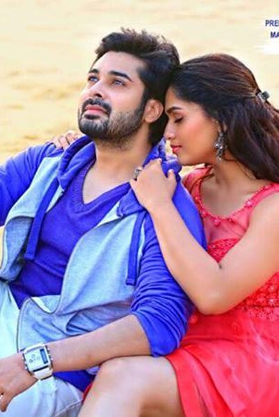 Pelliki Mundu Prema Katha