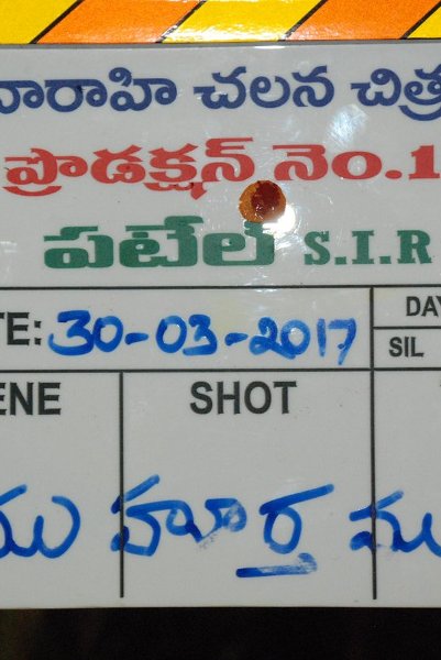Patel S.I.R