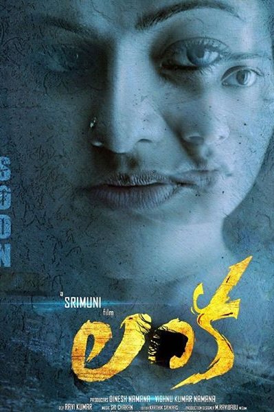 Lanka