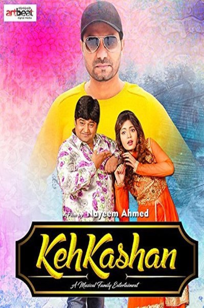Kehkashan