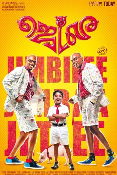 Jetlee