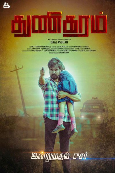 Thunikaram