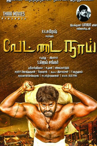 Vettai Naai