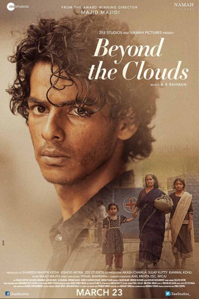 Beyond the Clouds
