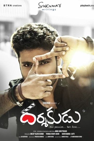 Darshakudu