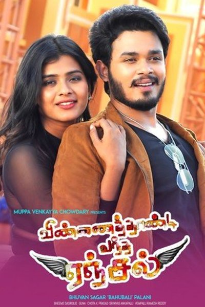  Vinnai Thandi Vantha Angel