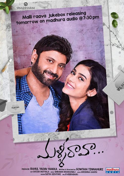 Malli Raava