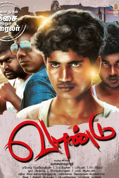 Vaandu
