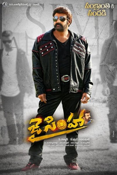 Jai simha