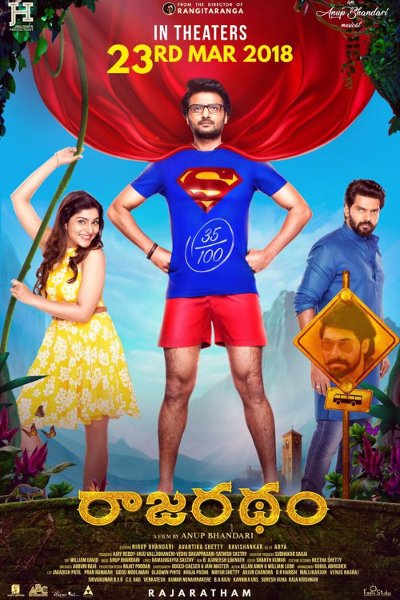 Rajaratham