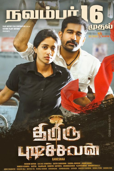 Thimuru Pidichavan