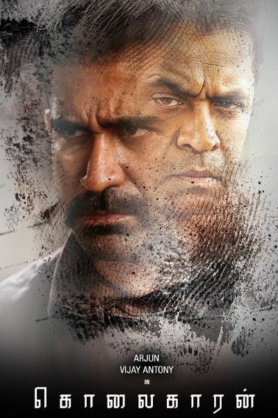 Kolaigaran