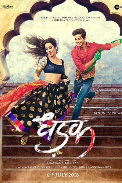 Dhadak