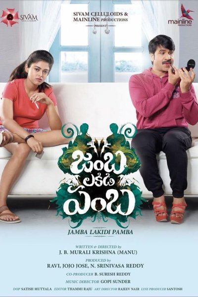 Jamba Lakidi Pamba