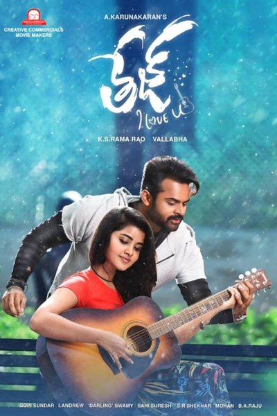 Tej I Love You