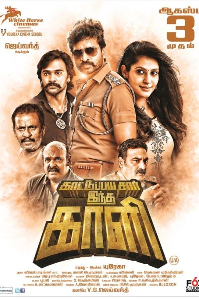 Kattu Paya Sir Intha Kaali