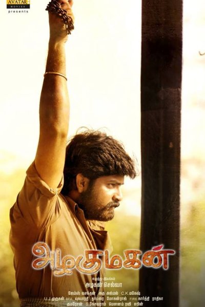 Azhagu Magan