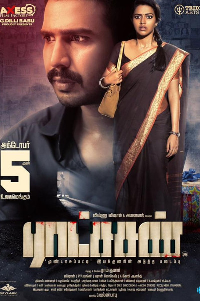 Ratsasan