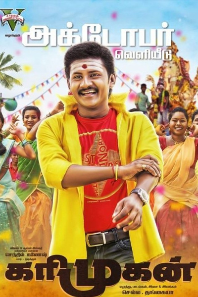 Karimugan