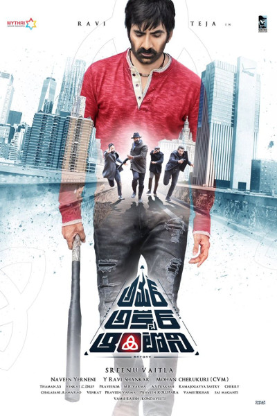 Amar Akbar Anthony