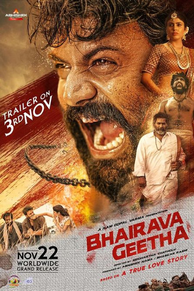 Bhairava Geetha