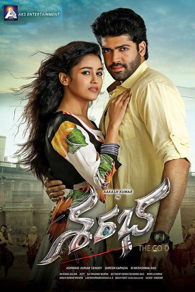 Sharabha