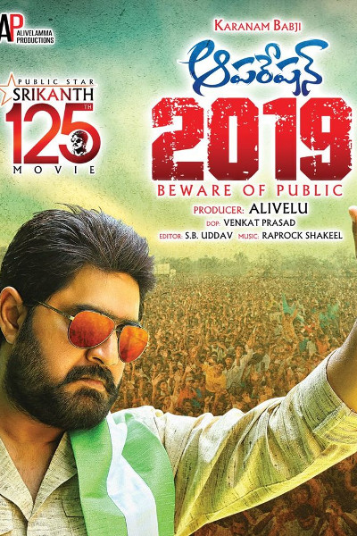 Operation 2019