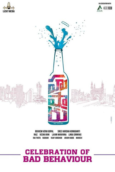 Hushaaru