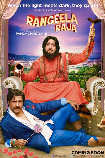 Rangeela Raja