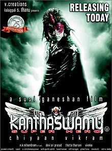 Kanthaswamy