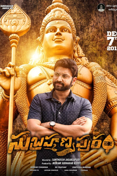 Subrahmanyapuram