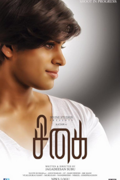 Sigai