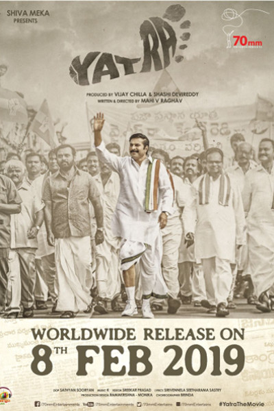Yatra