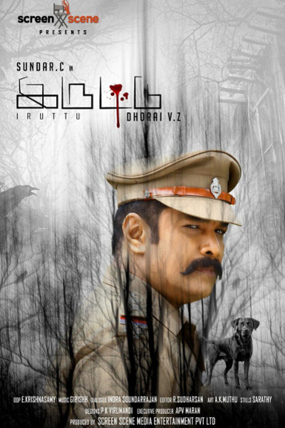 Iruttu