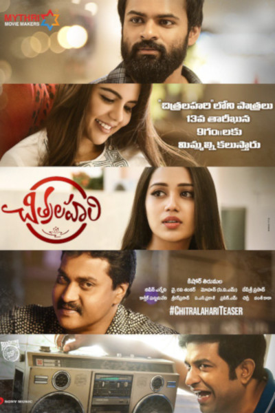Chitralahari