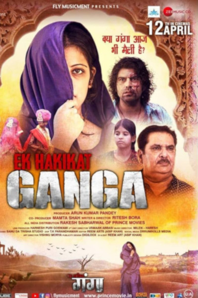Ek Hakikat Ganga 