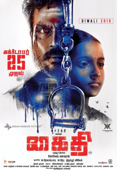 Kaithi