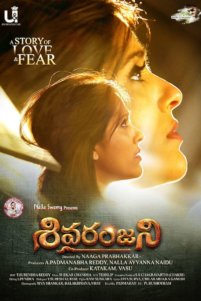 Shivaranjani