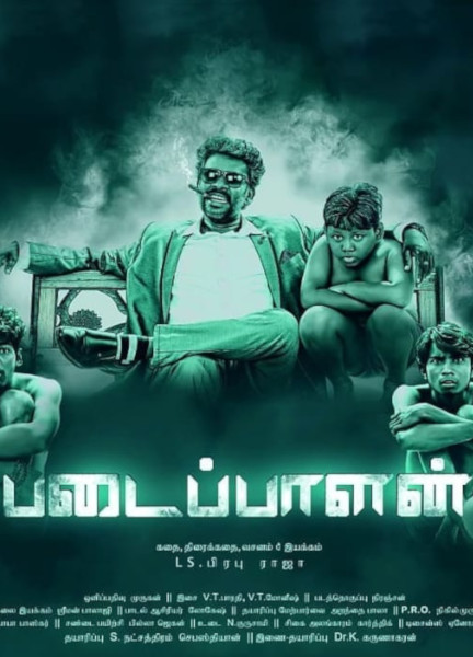 Padaipaalan