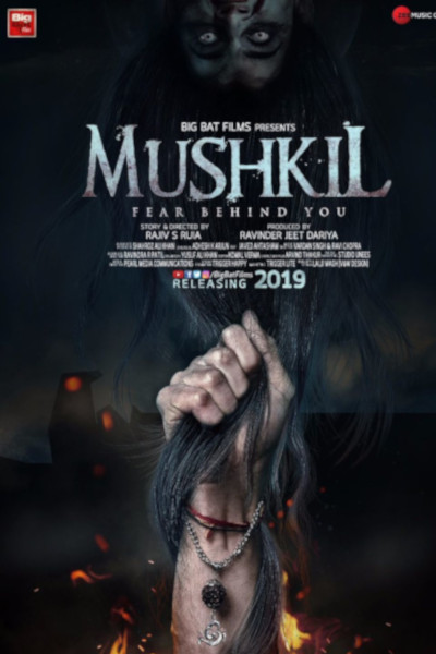 Mushkil