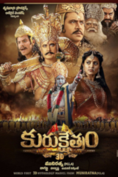 Kurukshetra