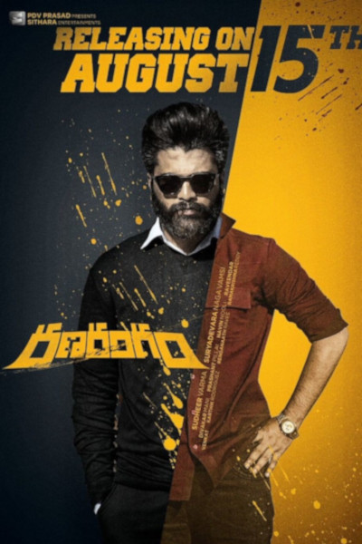 Ranarangam