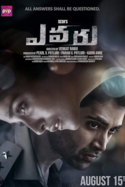 Evaru