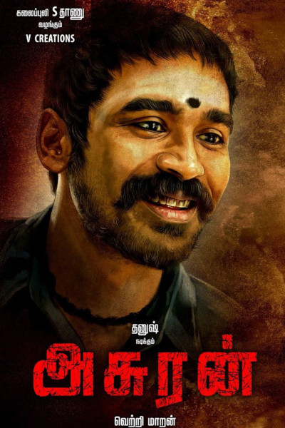 Asuran