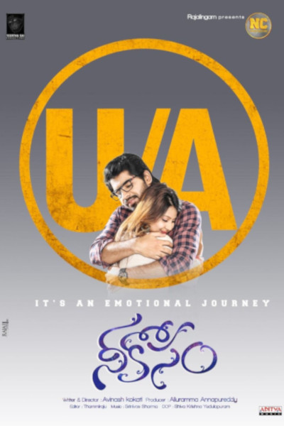 Nee Kosam